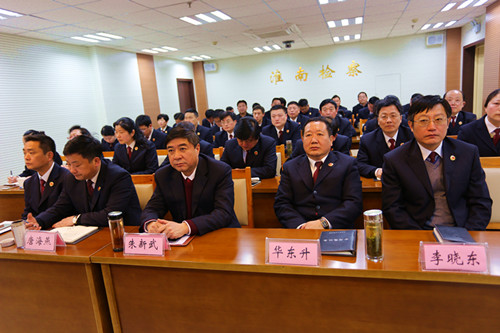 组织参加全省党风廉政建设和反腐败工作电视电话会