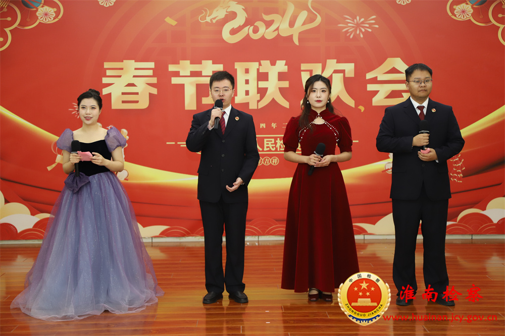  The municipal hospital organizes the 2024 Spring Festival get-together